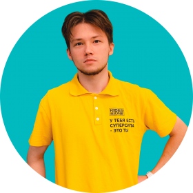 Ренат Ш. - КИБЕРшкола программирования для детей, компьютерные курсы для школьников, начинающих и подростков - KIBERone г. Лефортово