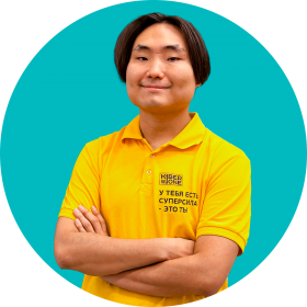 Валентин М. - КИБЕРшкола программирования для детей, компьютерные курсы для школьников, начинающих и подростков - KIBERone г. Лефортово