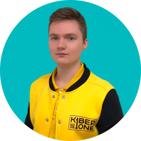 Артём В. - КИБЕРшкола программирования для детей, компьютерные курсы для школьников, начинающих и подростков - KIBERone г. Лефортово