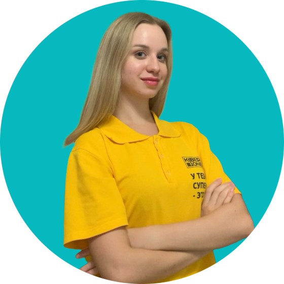 Владислав Ф - КИБЕРшкола программирования для детей, компьютерные курсы для школьников, начинающих и подростков - KIBERone г. Лефортово