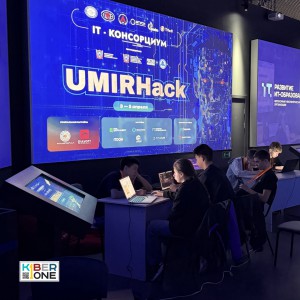 Резиденты KIBERone из Аксая и Азова на межрегиональном хакатоне - КИБЕРшкола программирования для детей, компьютерные курсы для школьников, начинающих и подростков - KIBERone г. Лефортово